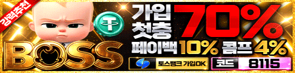 배너